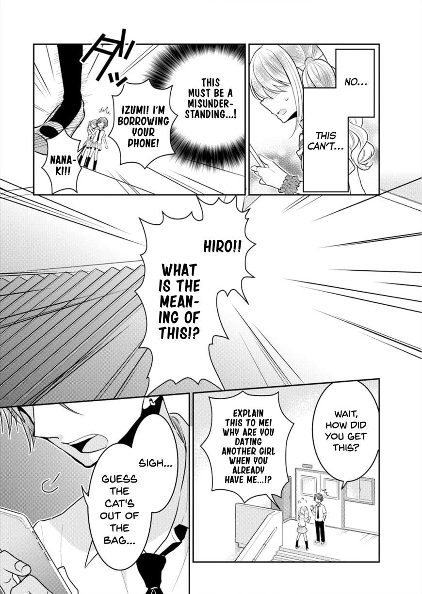 Page 12 of Chapter 1