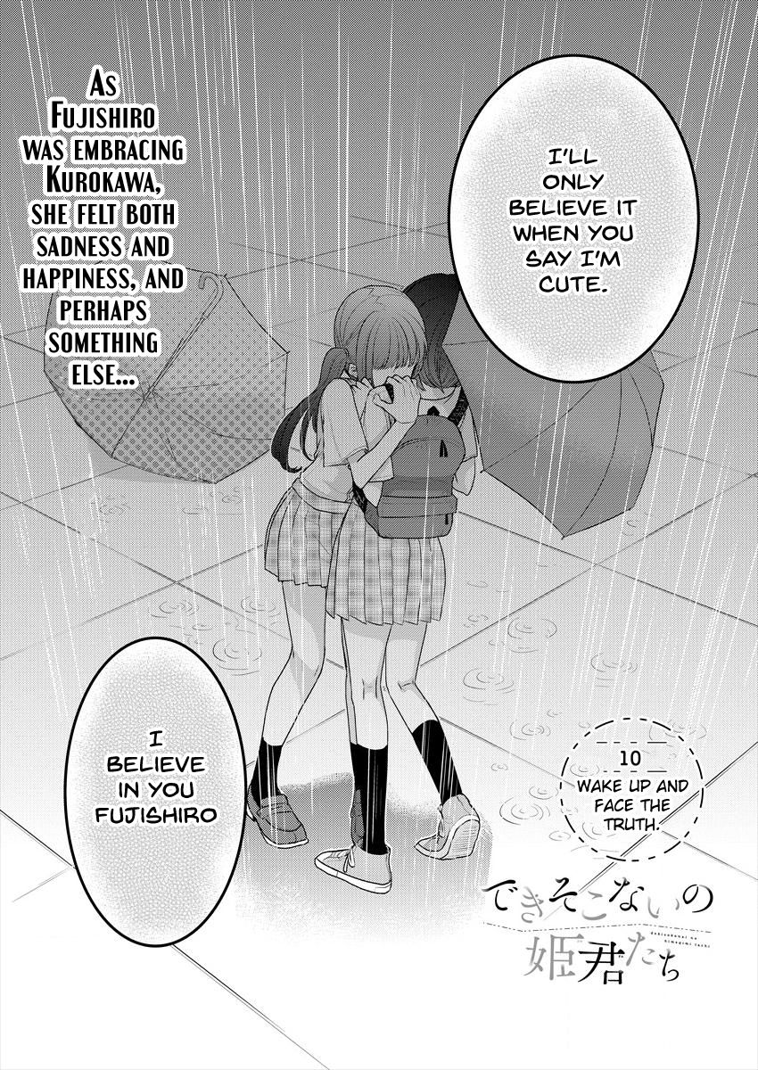 Page 1 of Chapter 10