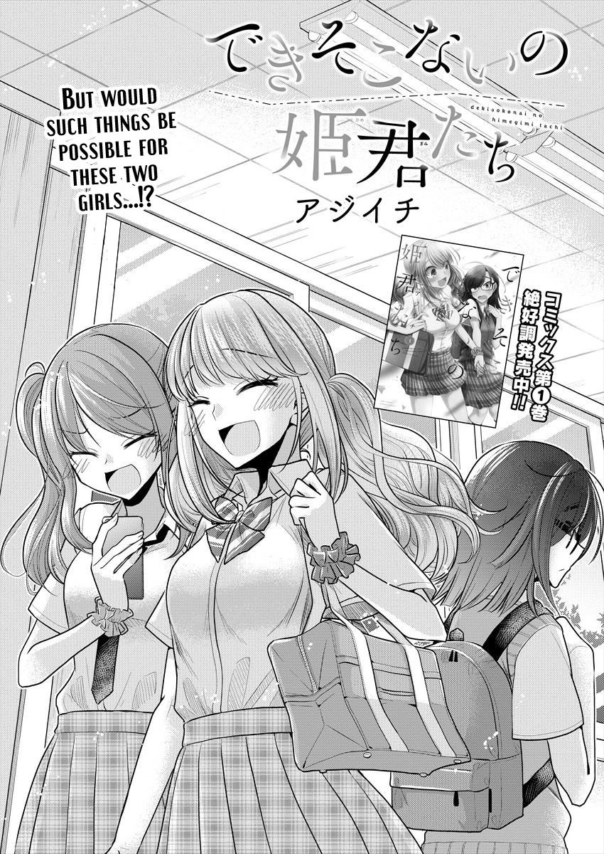 Page 2 of Chapter 10
