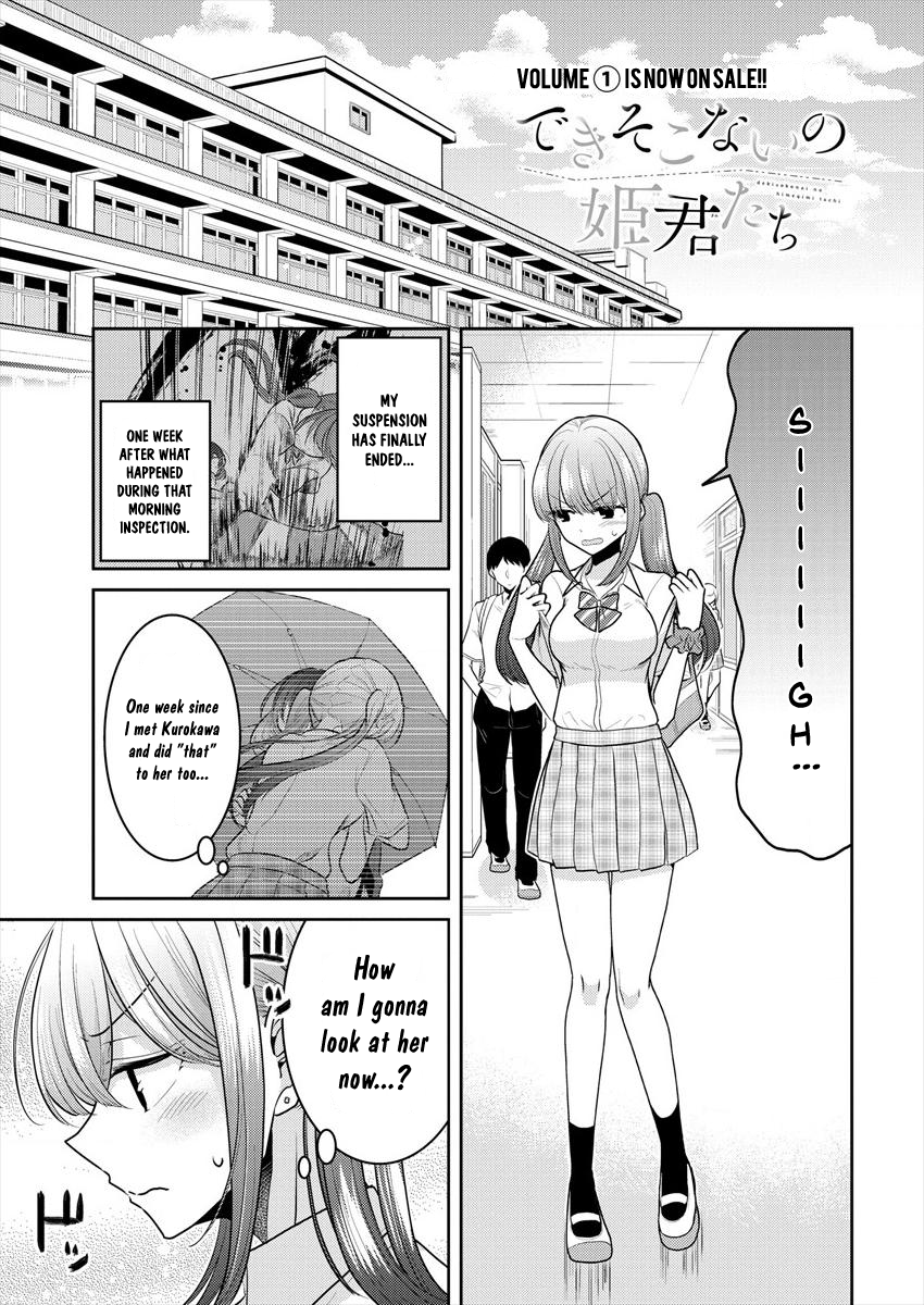 Page 1 of Chapter 11