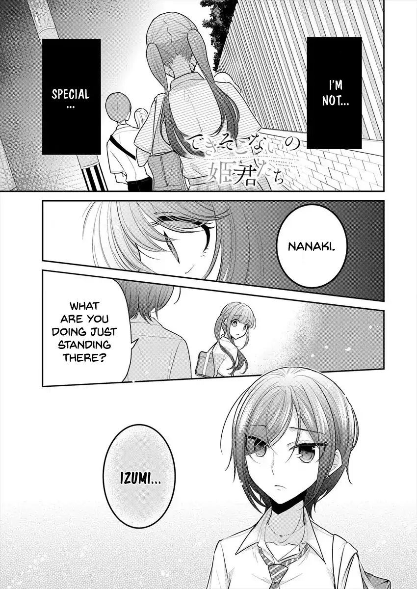 Page 1 of Chapter 12