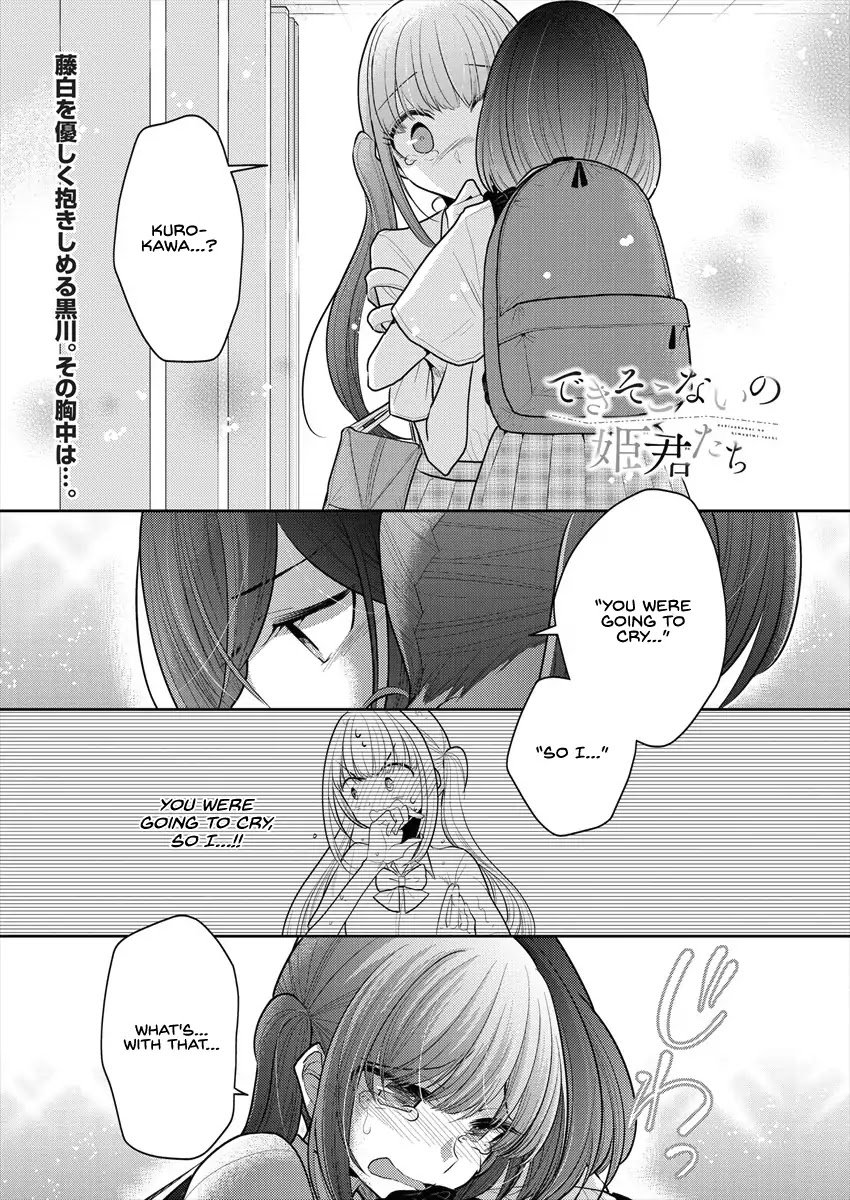 Page 1 of Chapter 13