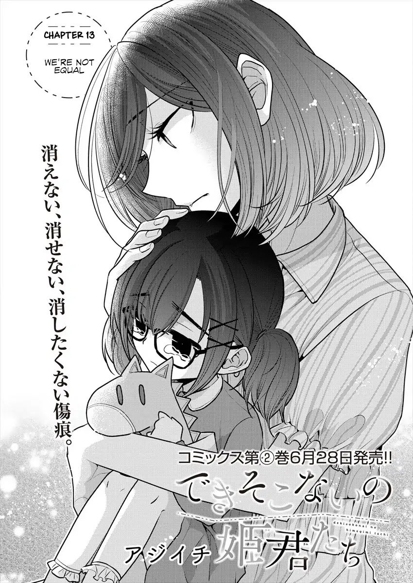 Page 4 of Chapter 13