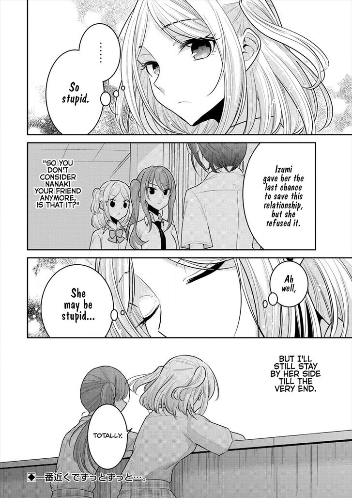 Page 12 of Chapter 13.5