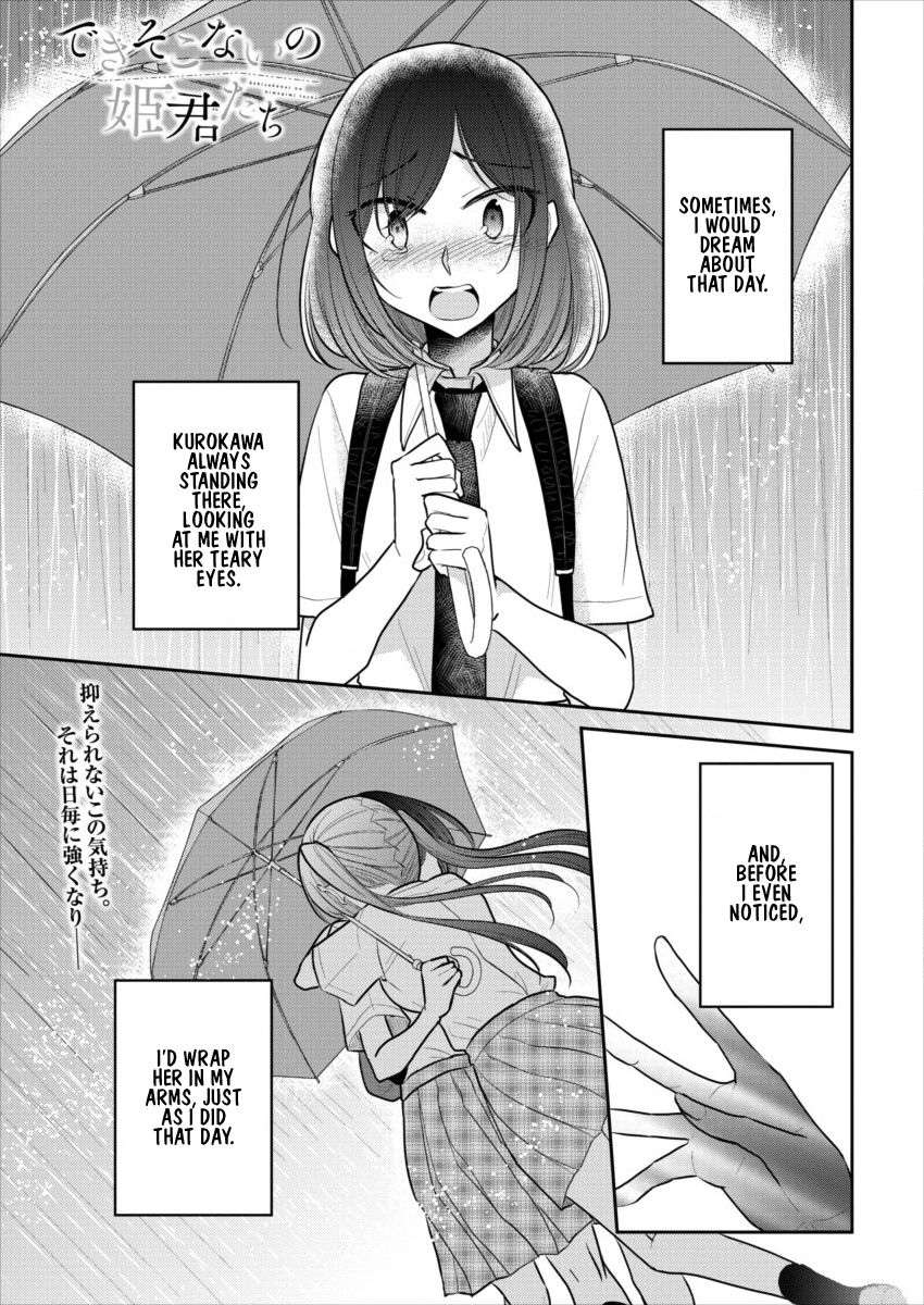 Page 1 of Chapter 14