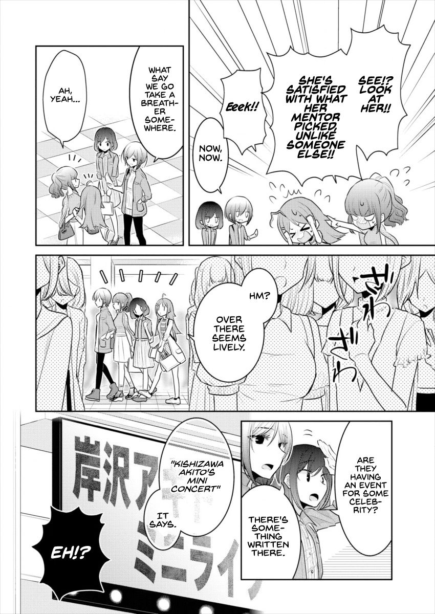 Page 9 of Chapter 14