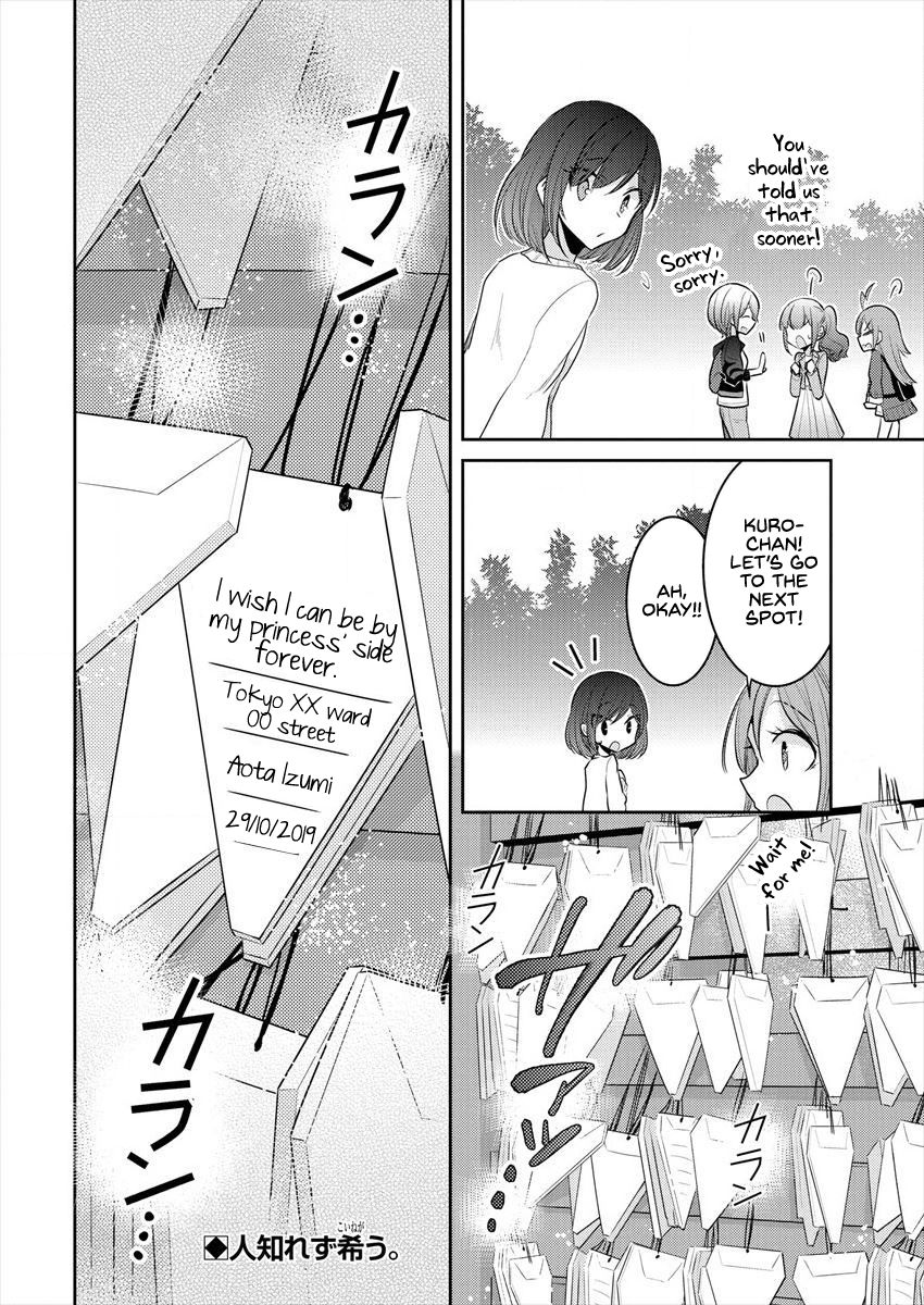 Page 22 of Chapter 17