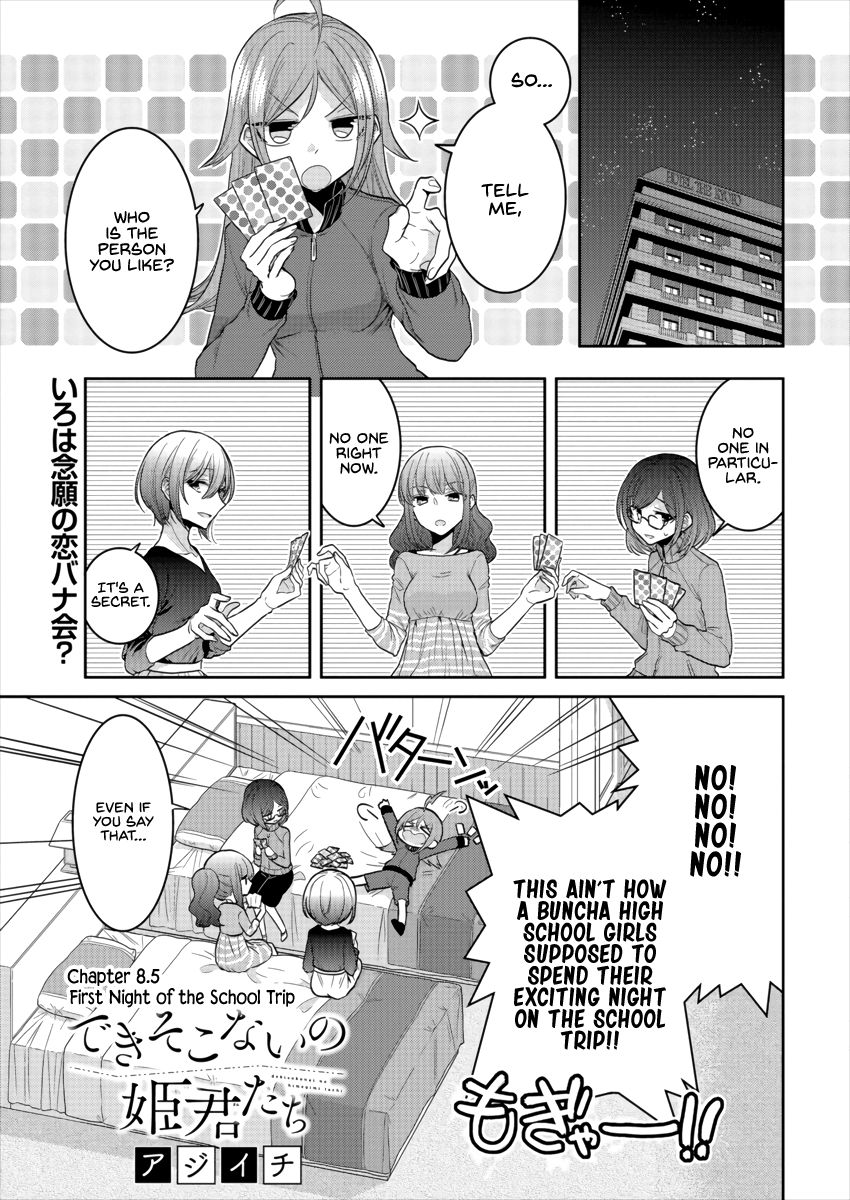 Page 1 of Chapter 18.5