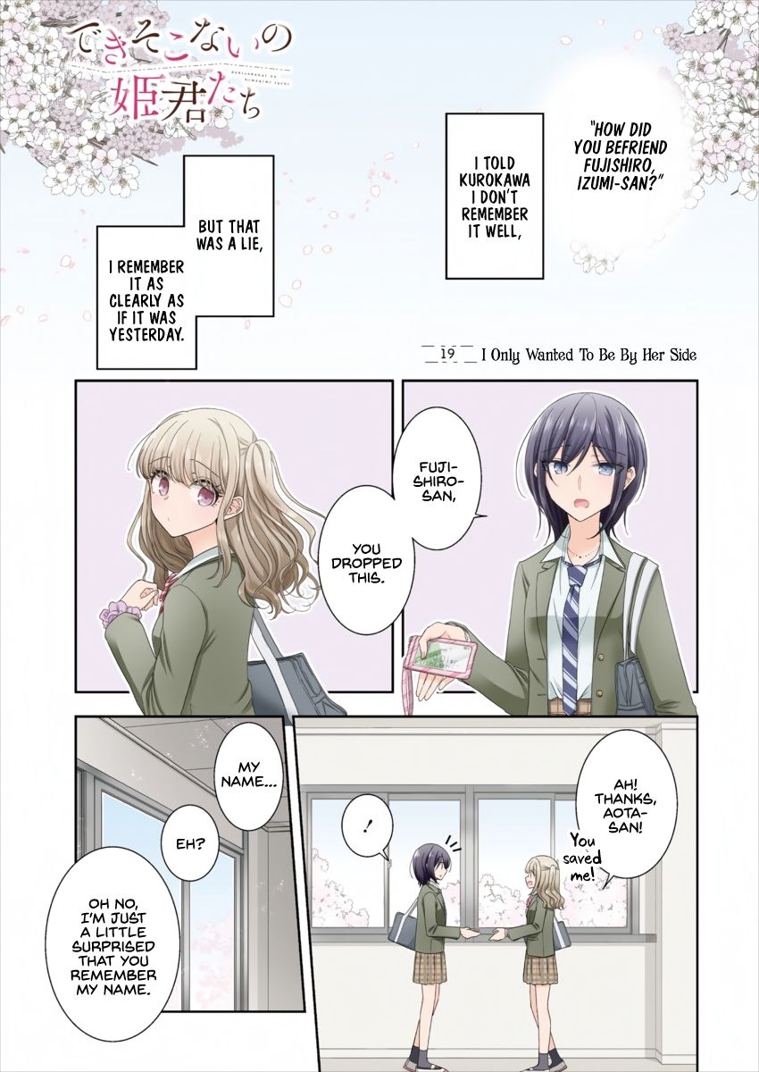 Page 1 of Chapter 19