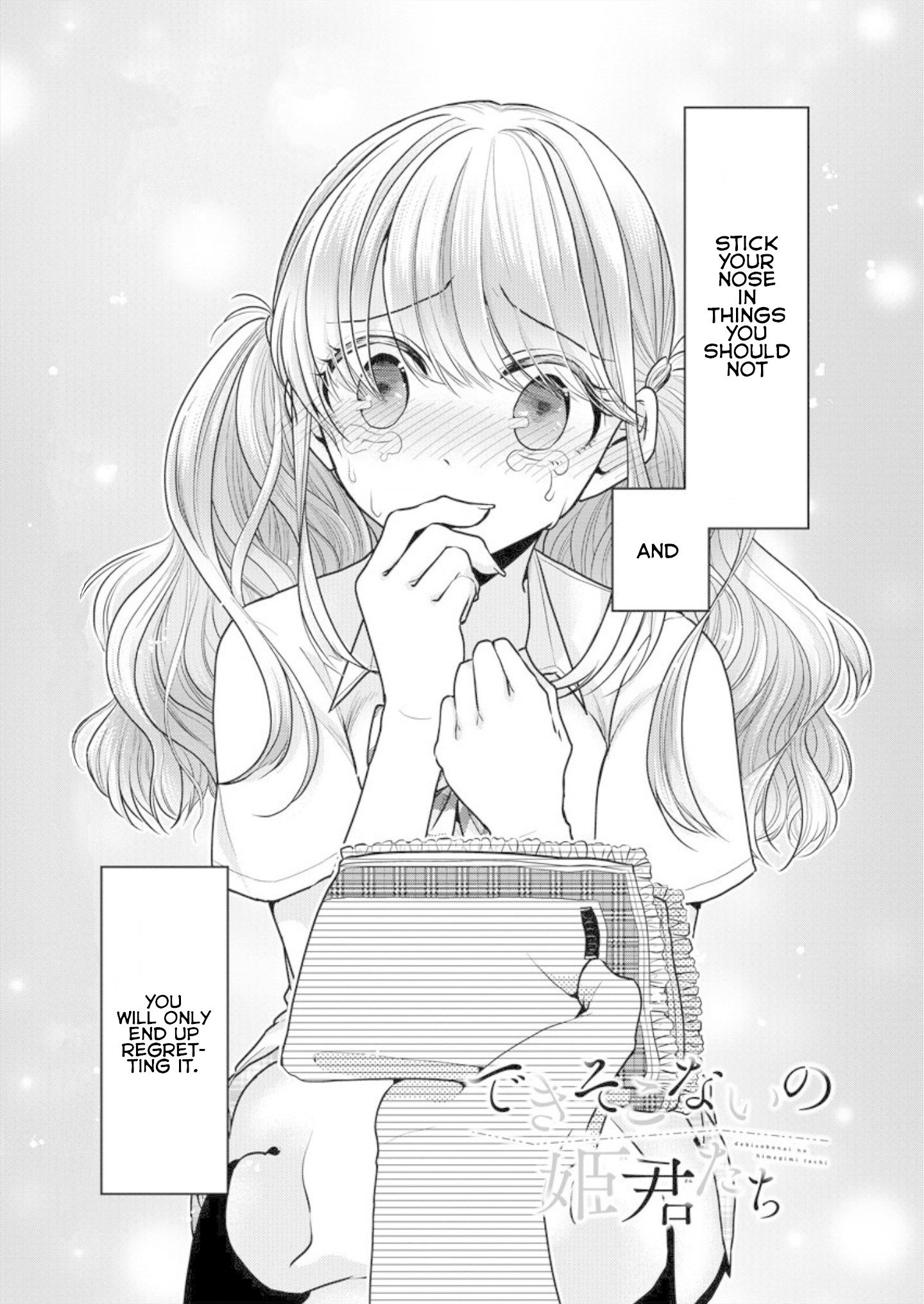 Page 1 of Chapter 2