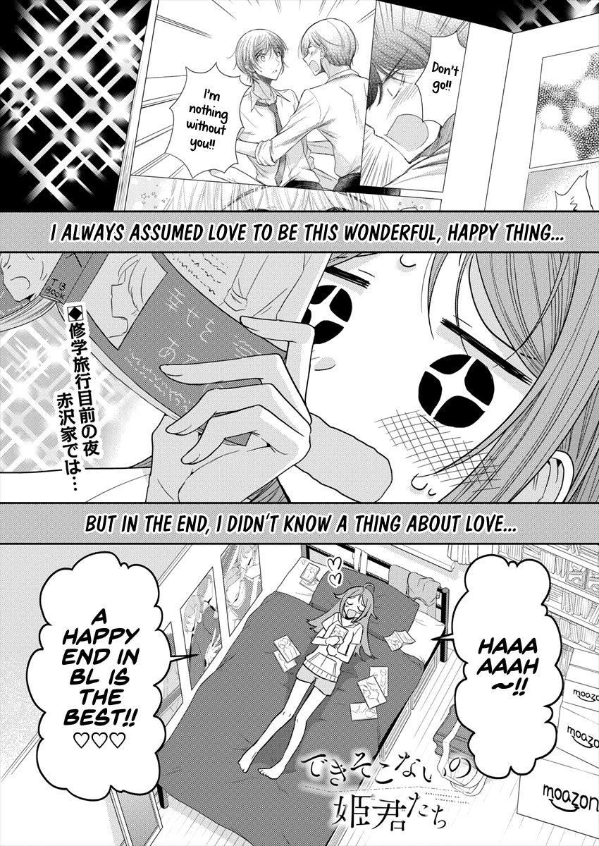Page 1 of Chapter 23