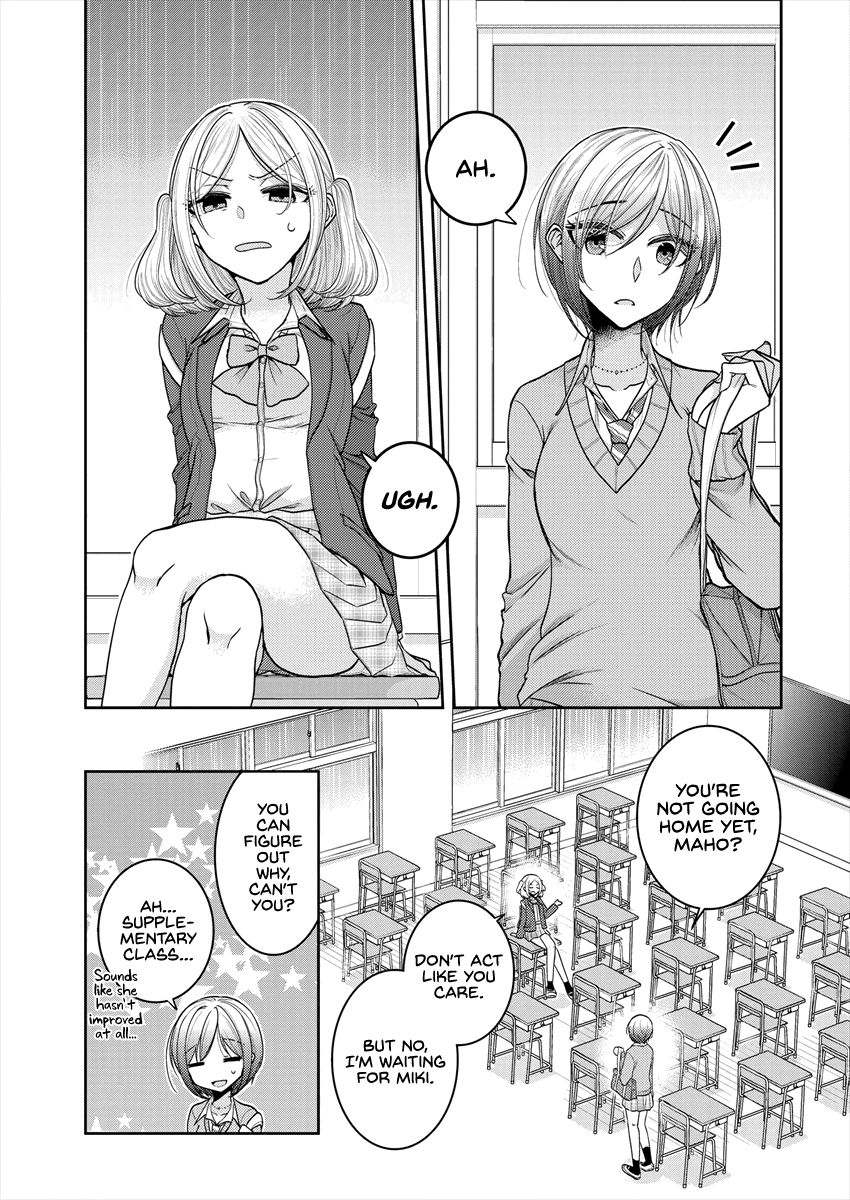 Page 3 of Chapter 24.5