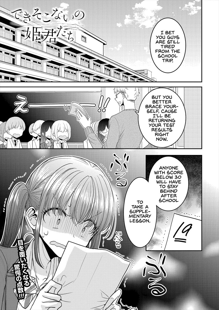 Page 1 of Chapter 24