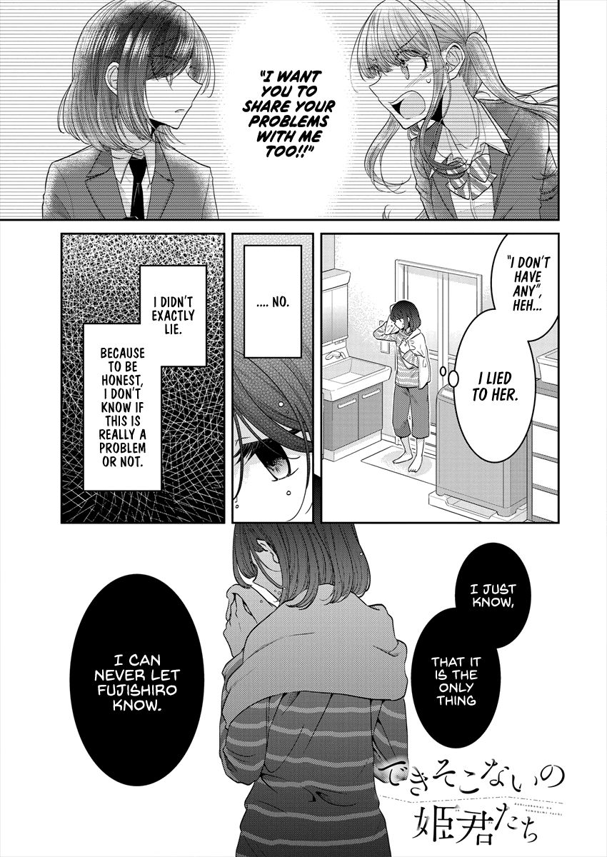 Page 1 of Chapter 25