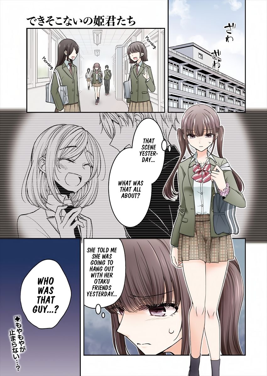 Page 1 of Chapter 26