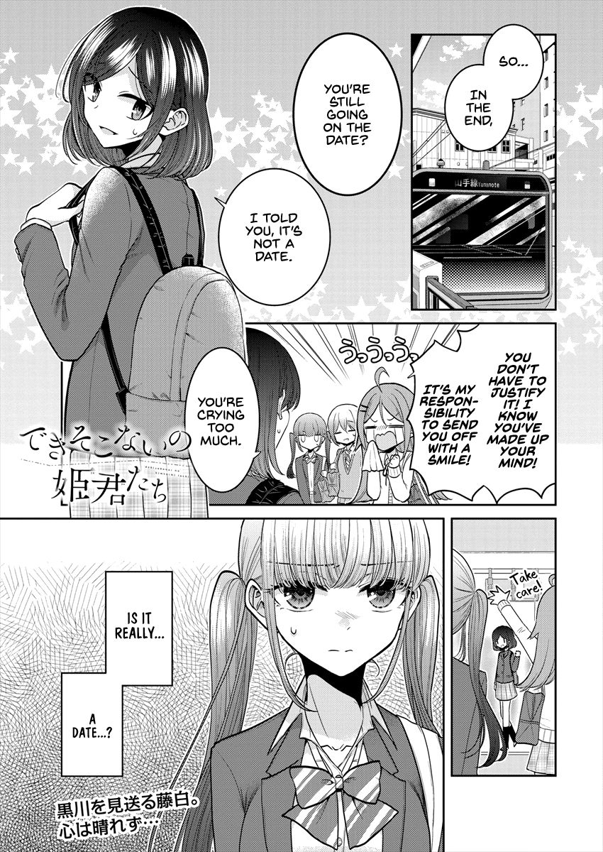 Page 1 of Chapter 27