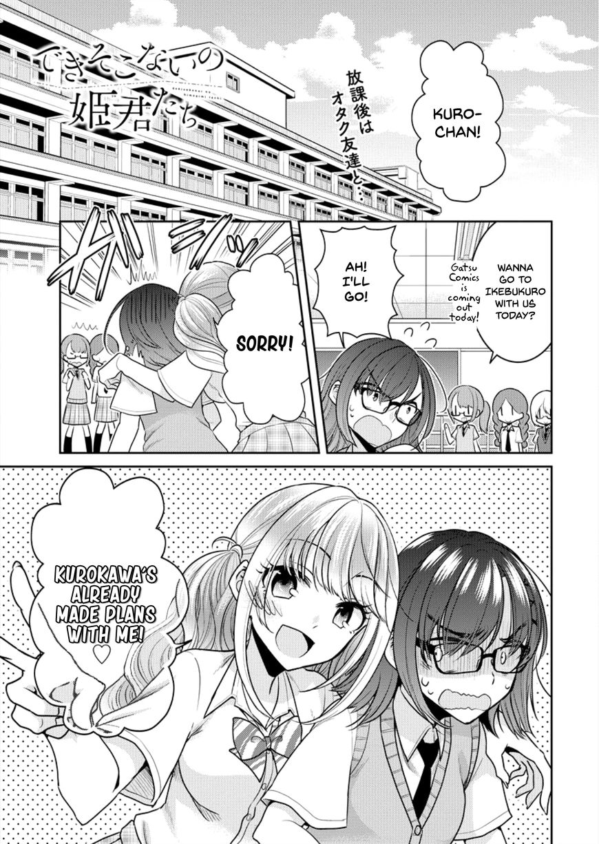Page 1 of Chapter 3
