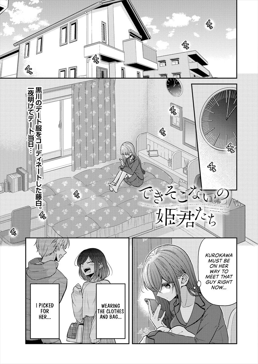 Page 1 of Chapter 30