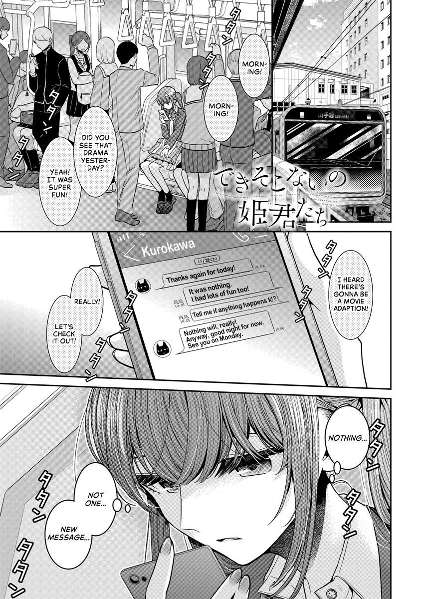Page 1 of Chapter 31