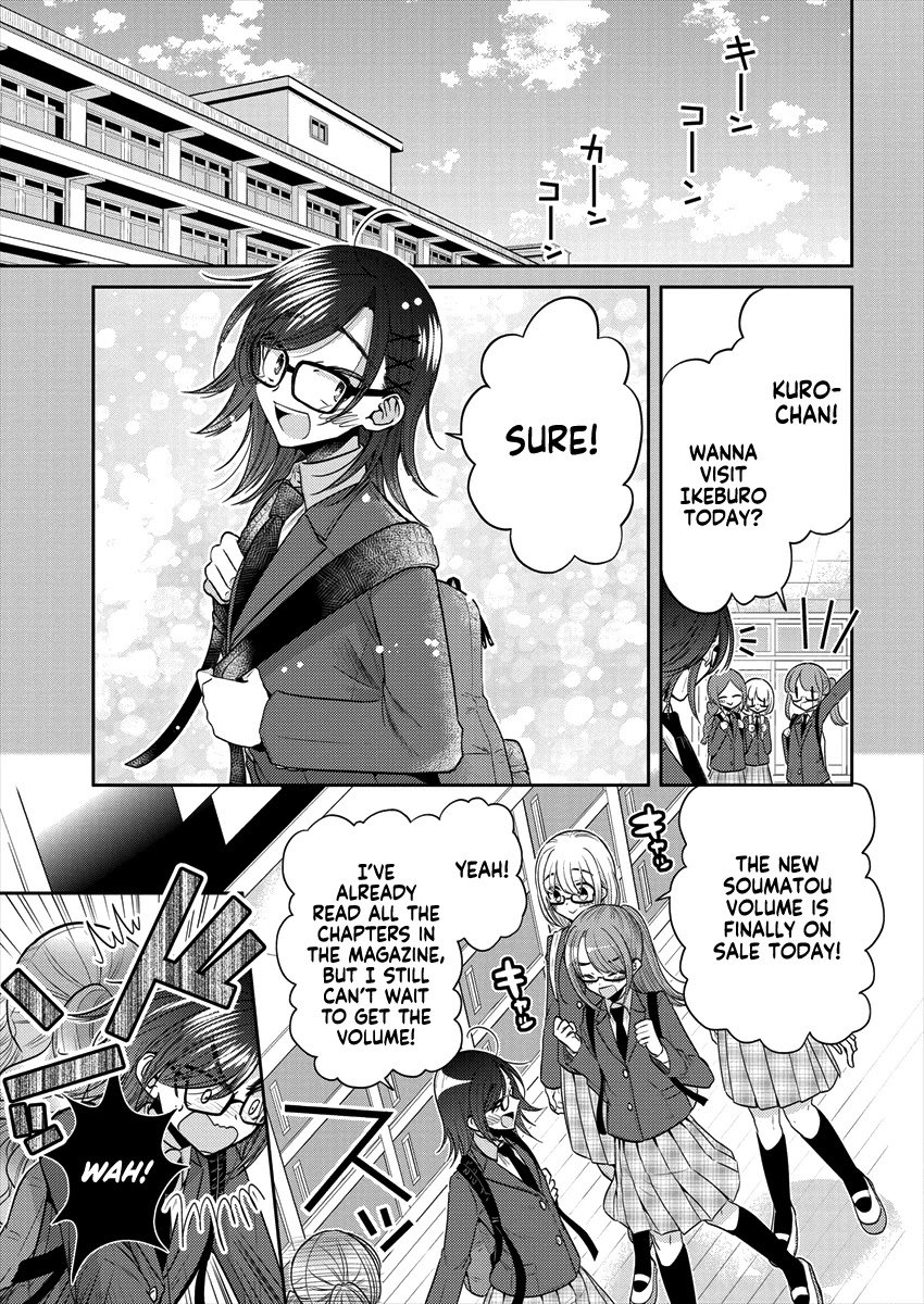 Page 3 of Chapter 33