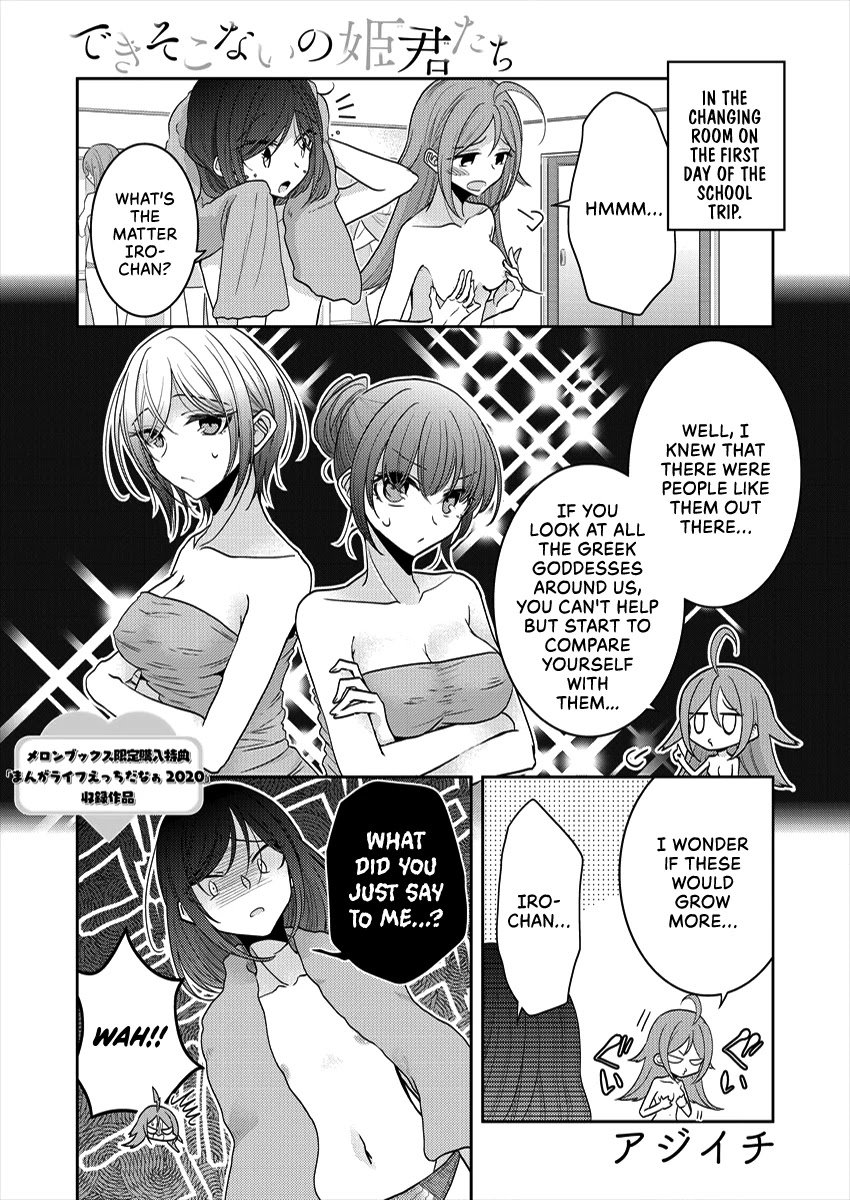 Page 1 of Chapter 33.5
