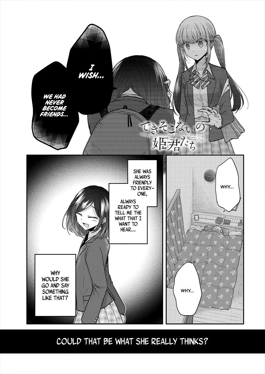 Page 1 of Chapter 34