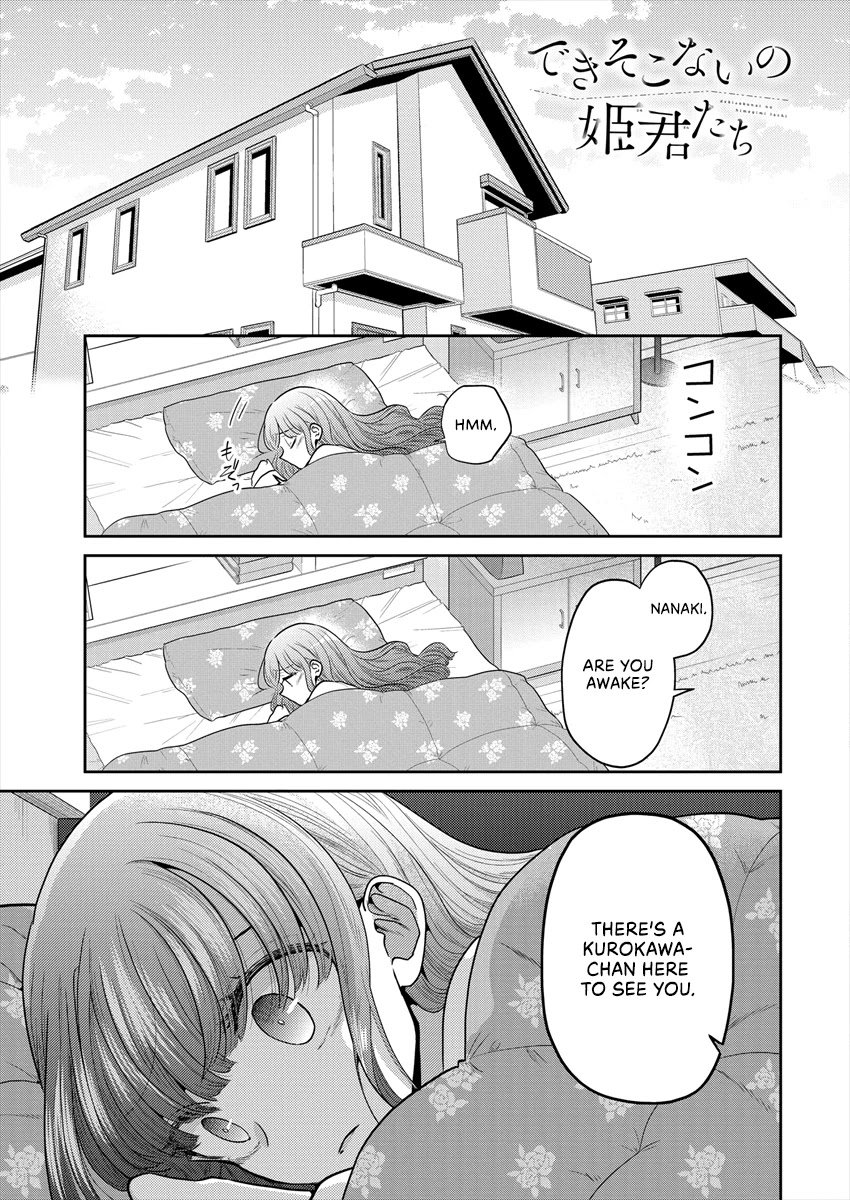 Page 1 of Chapter 36