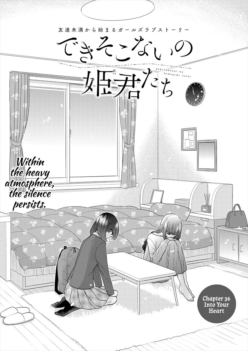 Page 4 of Chapter 36