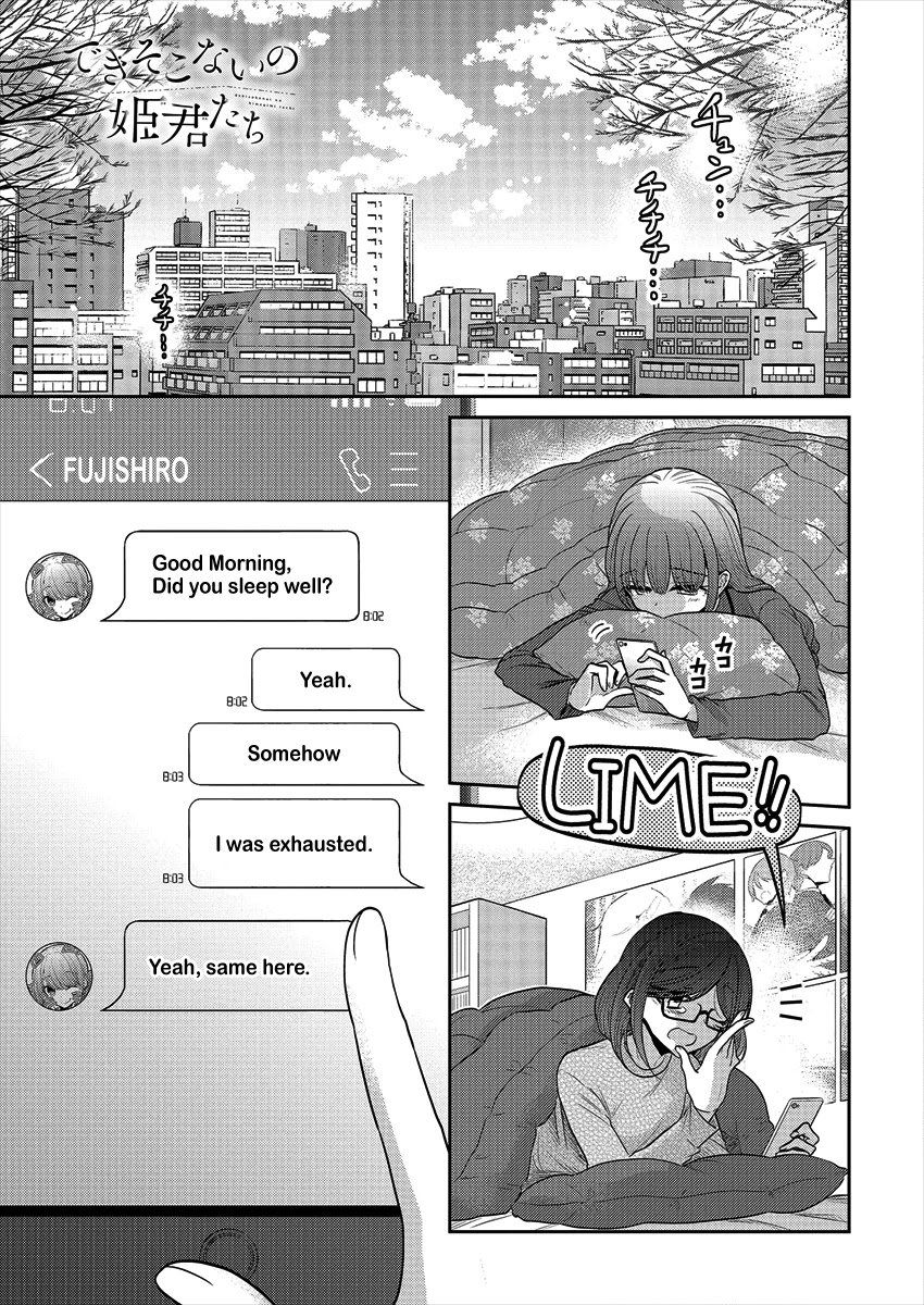 Page 1 of Chapter 37