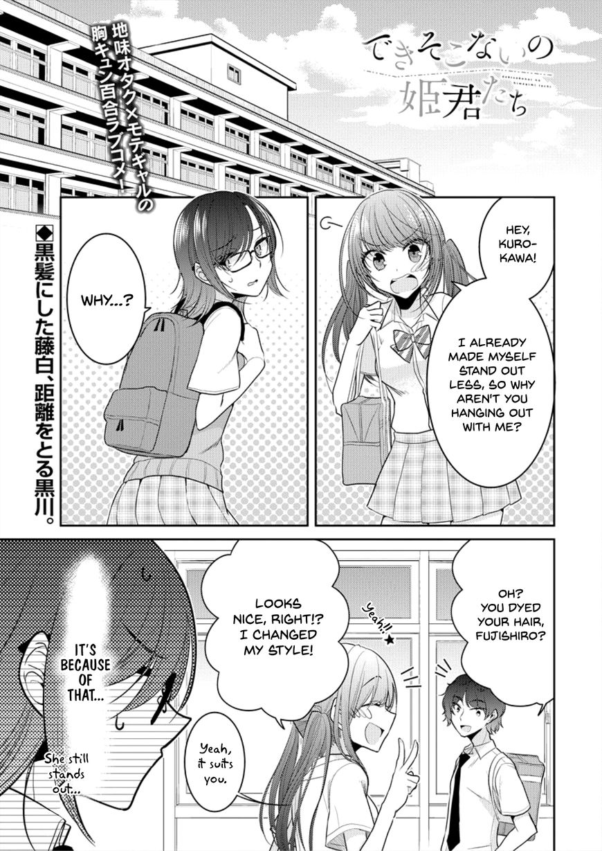Page 1 of Chapter 5