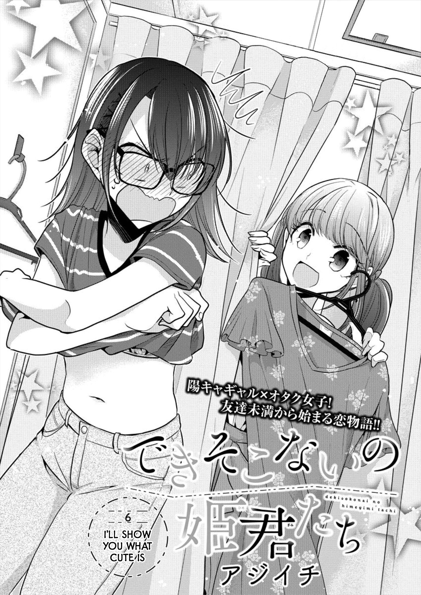 Page 3 of Chapter 6