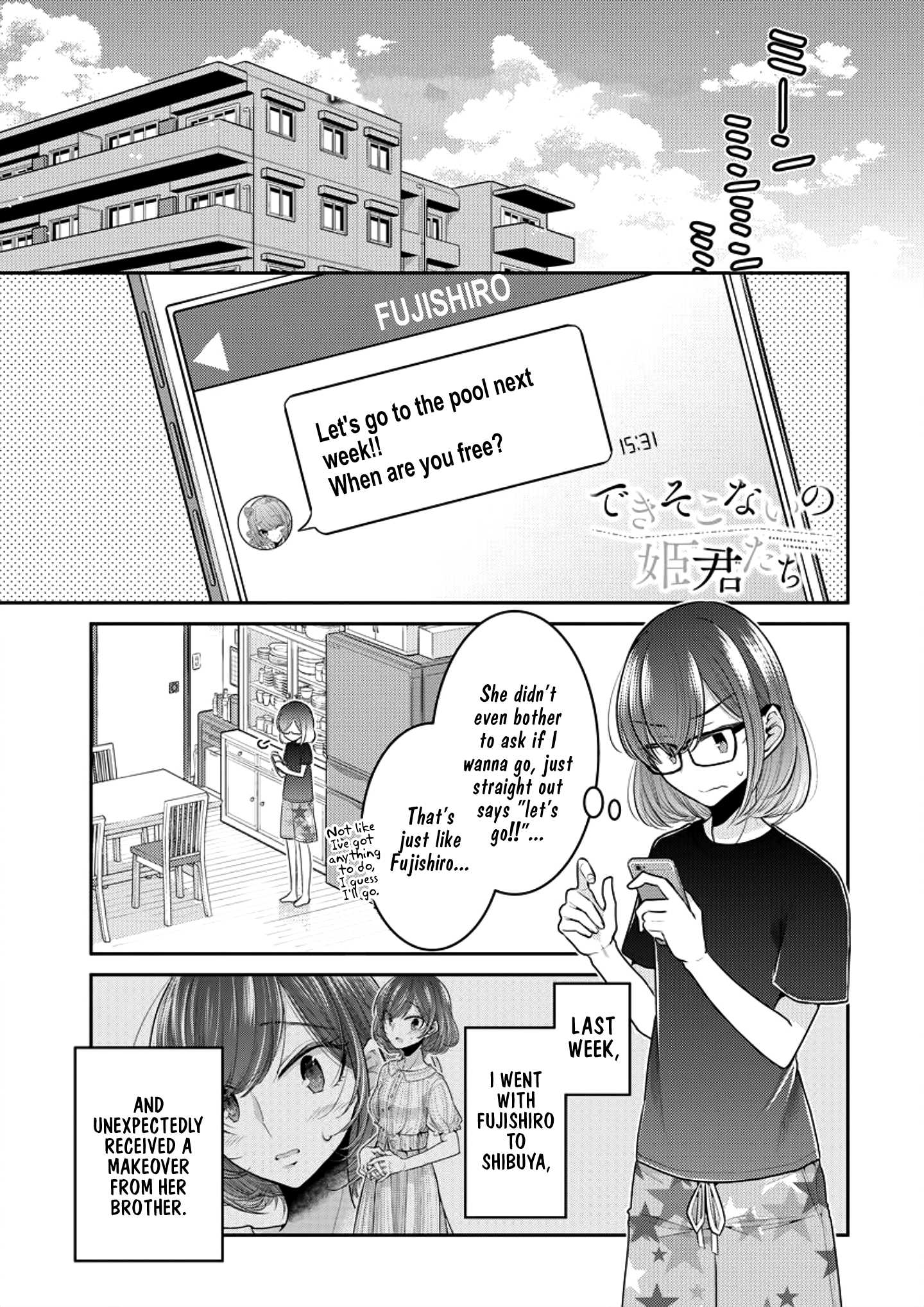 Page 1 of Chapter 7