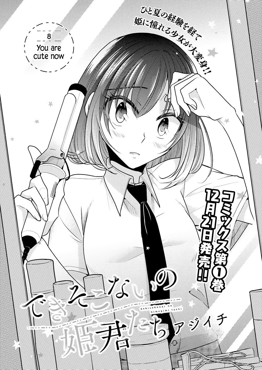 Page 4 of Chapter 8