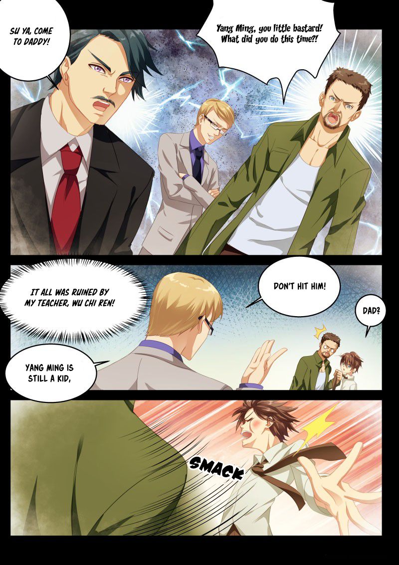 Page 7 of Chapter 1