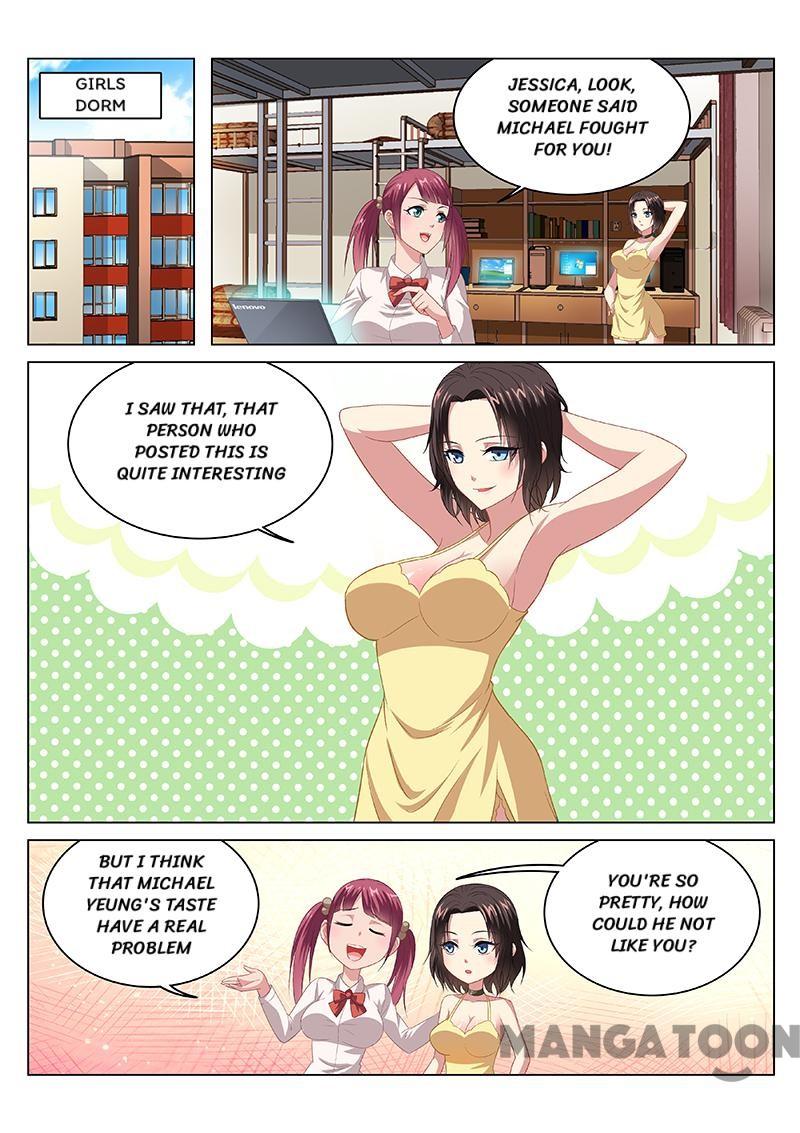 Page 7 of Chapter 104