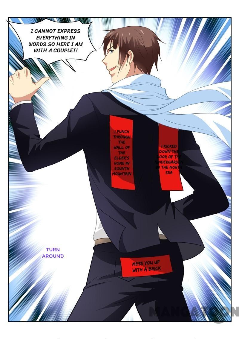 Page 8 of Chapter 105