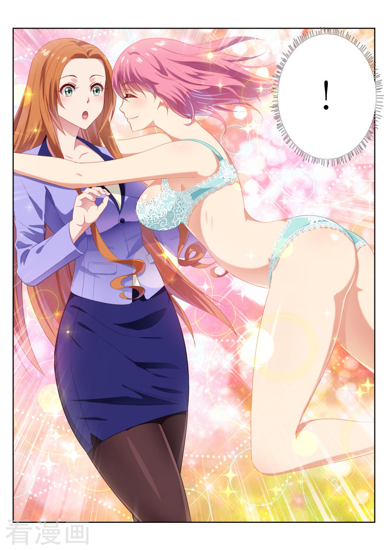 Page 10 of Chapter 11