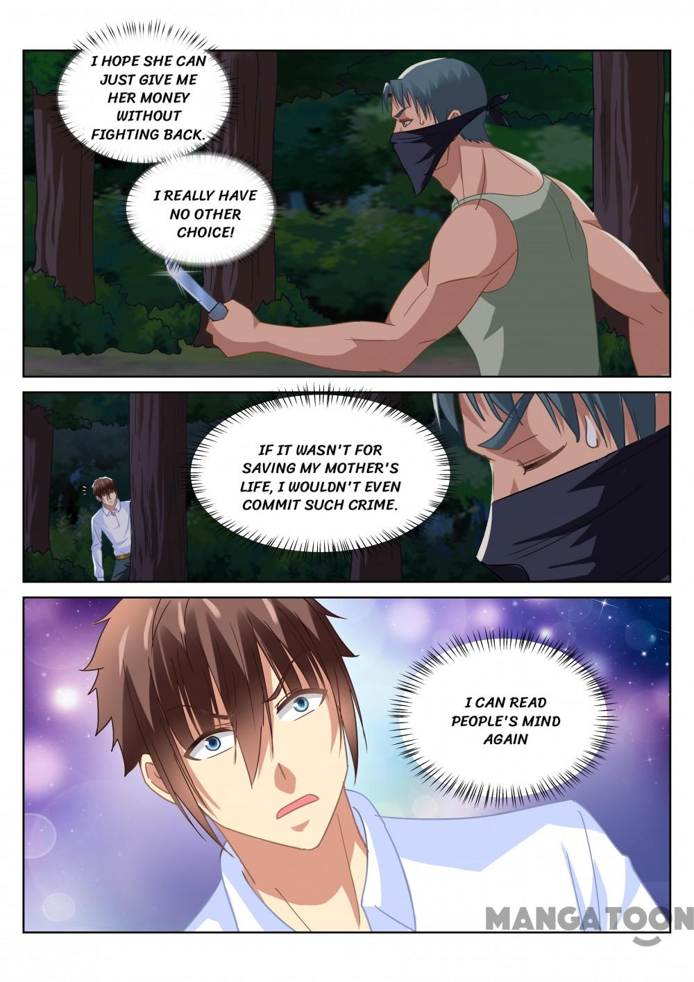 Page 1 of Chapter 112