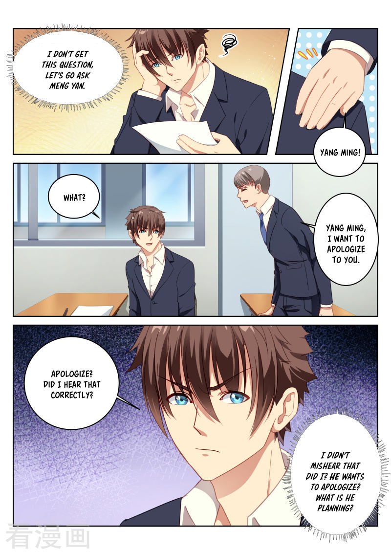 Page 3 of Chapter 13
