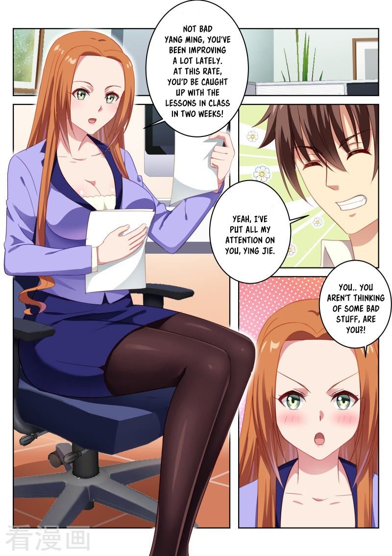 Page 7 of Chapter 13