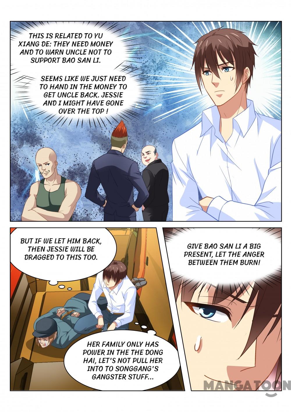 Page 3 of Chapter 131