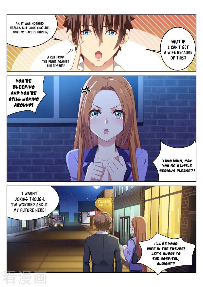 Page 3 of Chapter 15