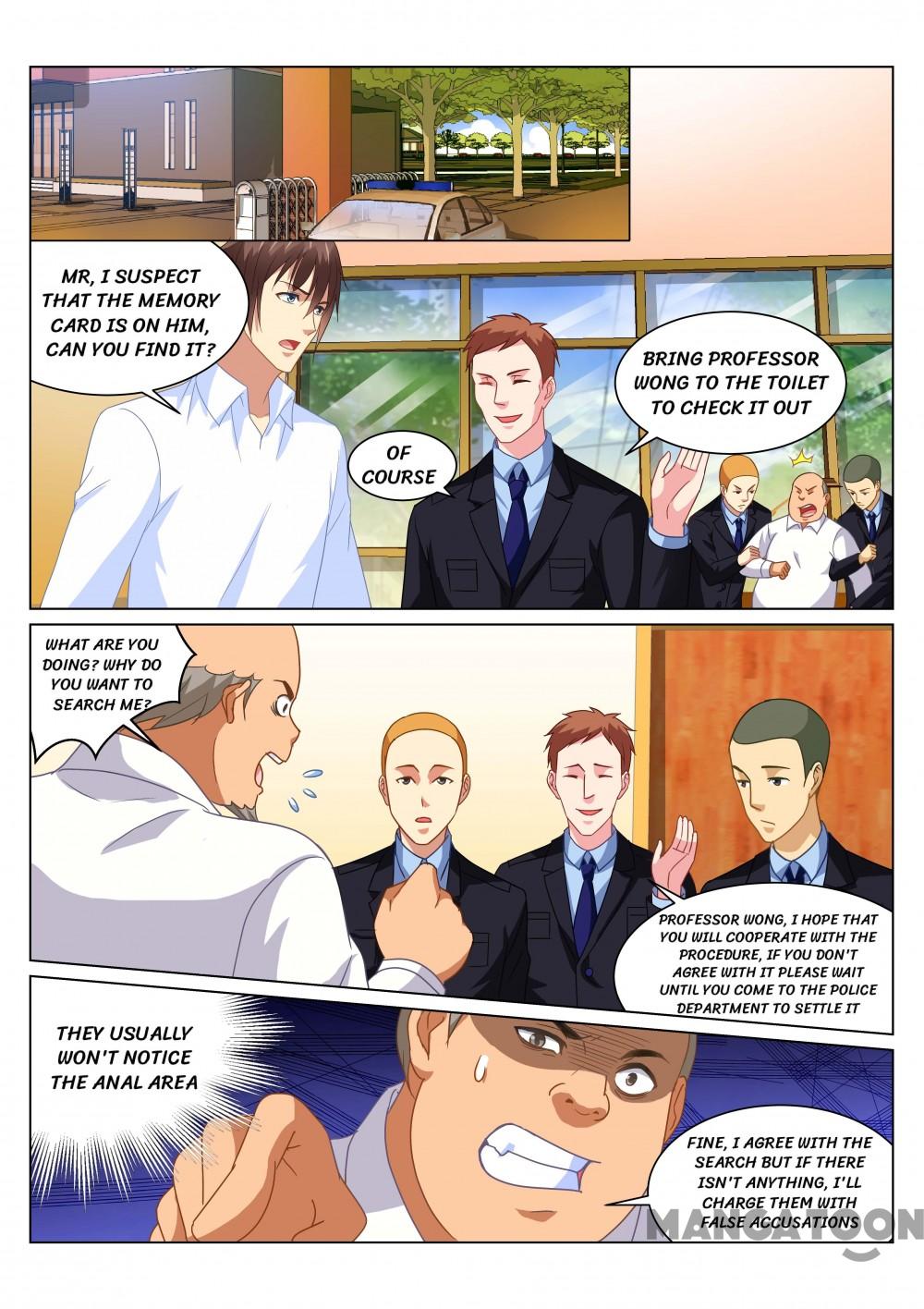 Page 7 of Chapter 155