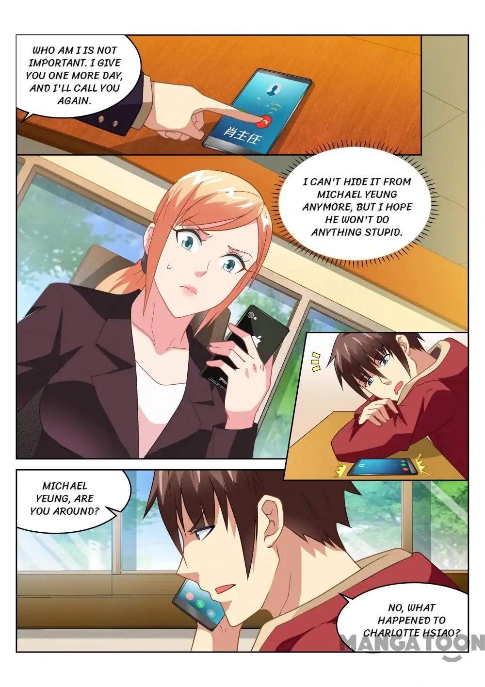 Page 7 of Chapter 159