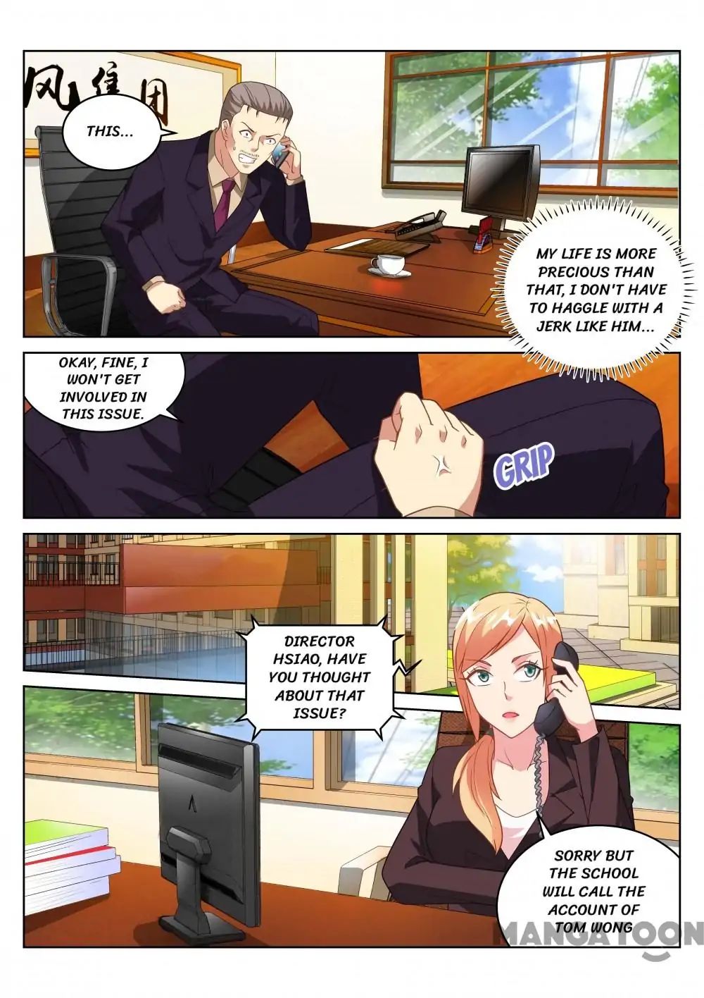 Page 3 of Chapter 160