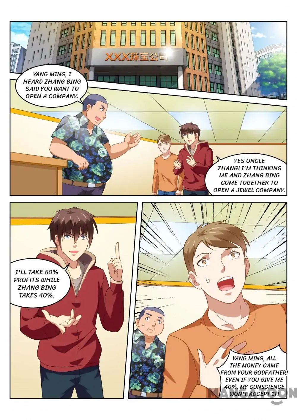 Page 1 of Chapter 161