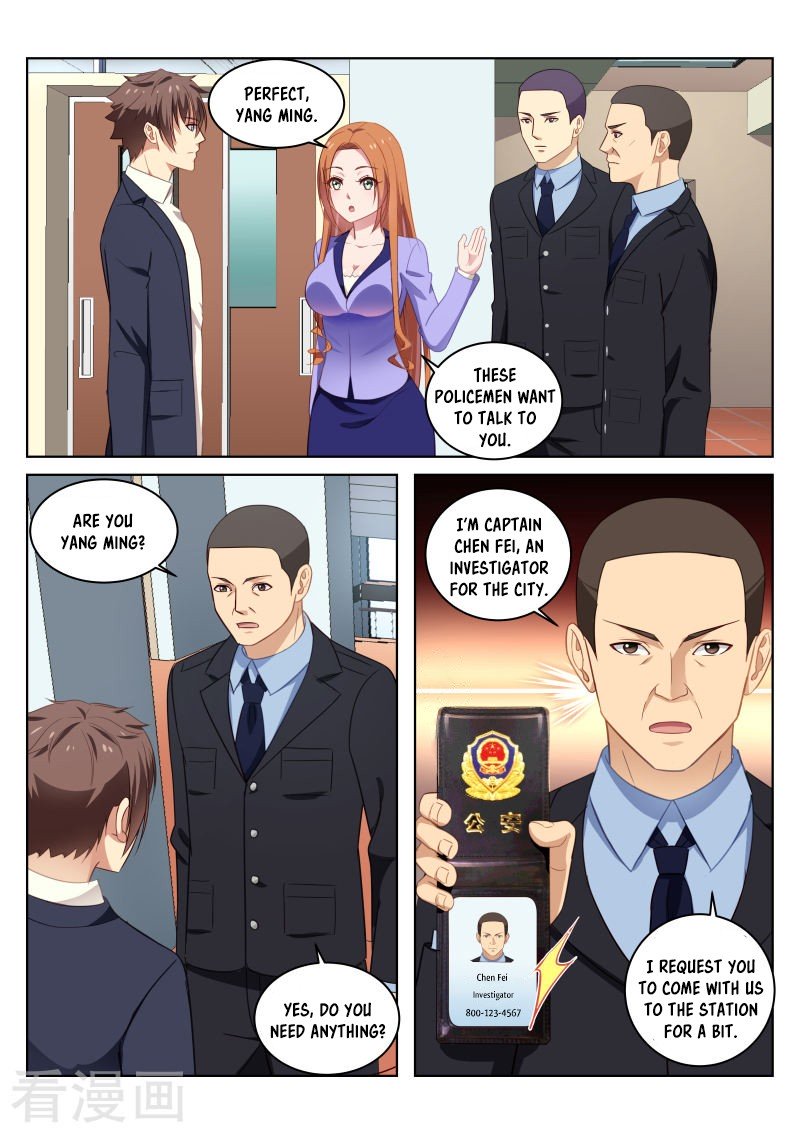 Page 8 of Chapter 17
