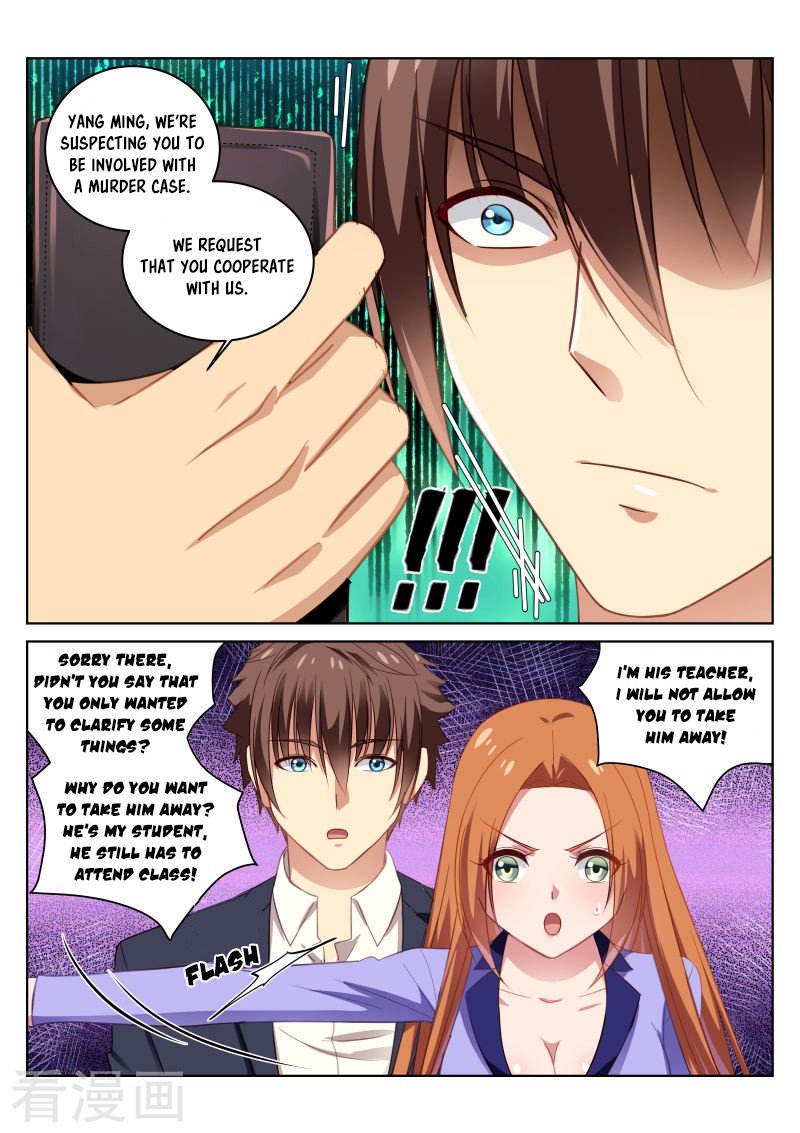 Page 9 of Chapter 17