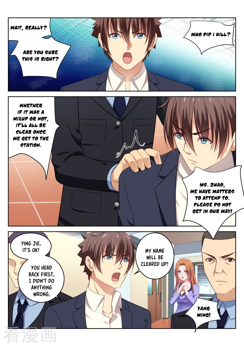 Page 10 of Chapter 17