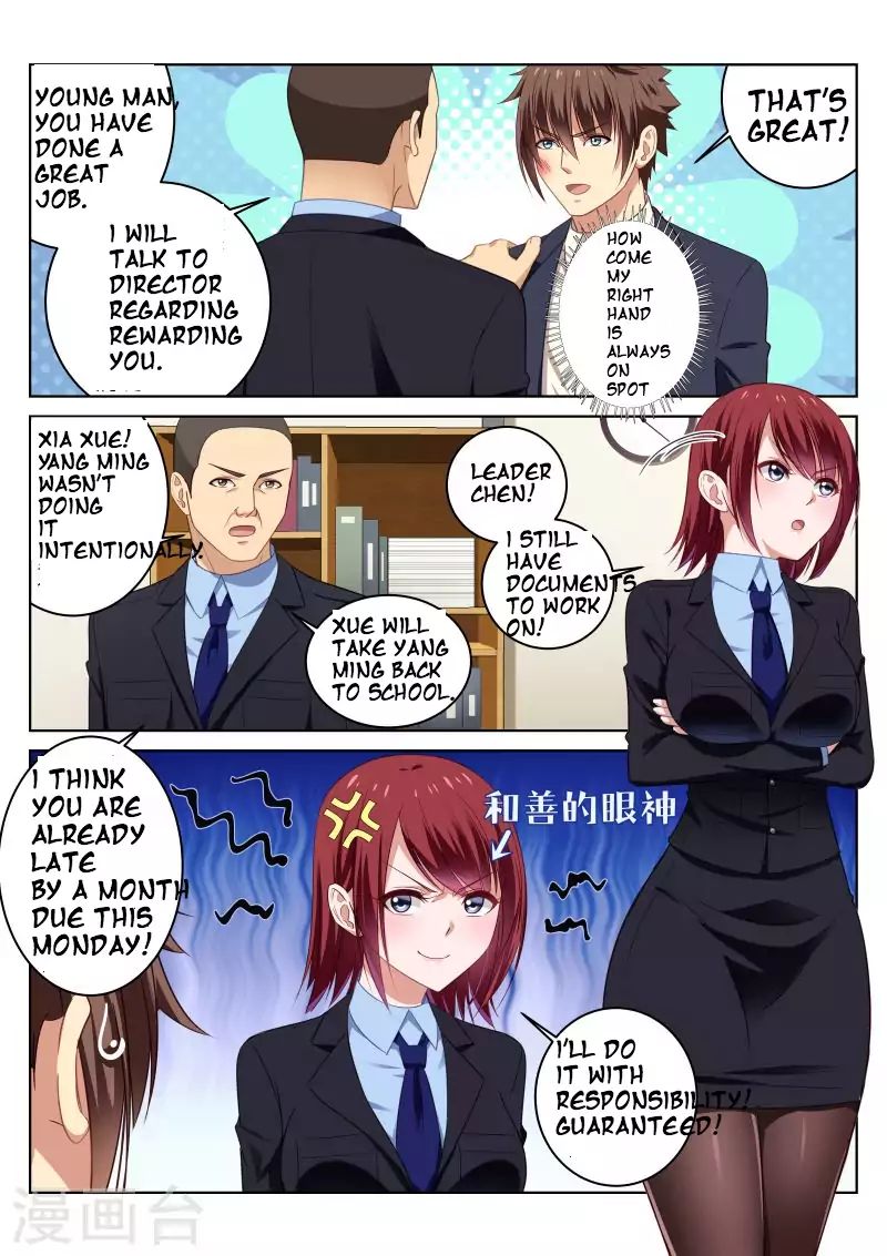 Page 2 of Chapter 19